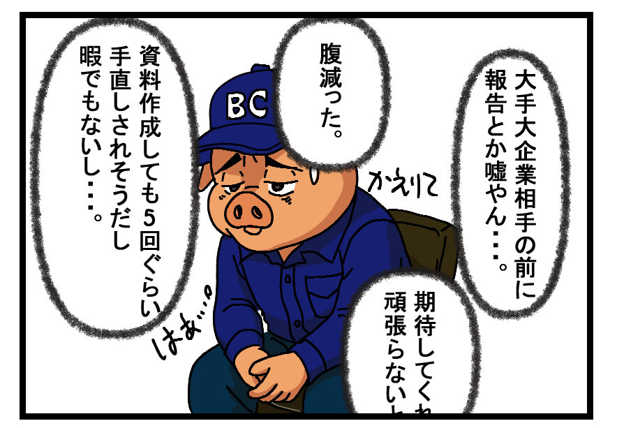 ヒステリー球